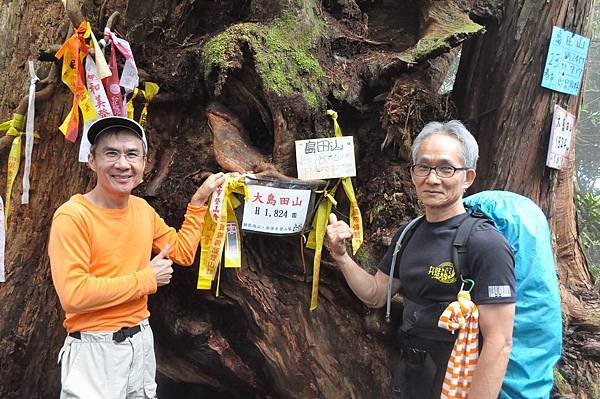 二訪高島田山 – 順探小錦屏溫泉