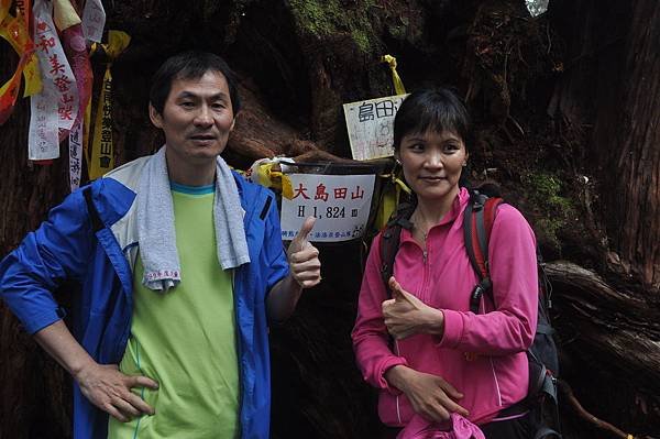 二訪高島田山 – 順探小錦屏溫泉