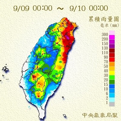 中央氣象局_20160909