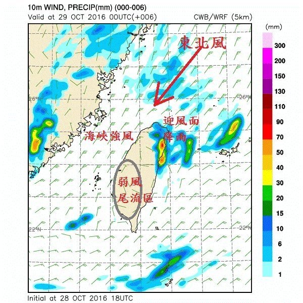 冬季東北季風.jpg