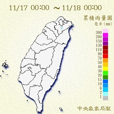 20171117_雨量圖
