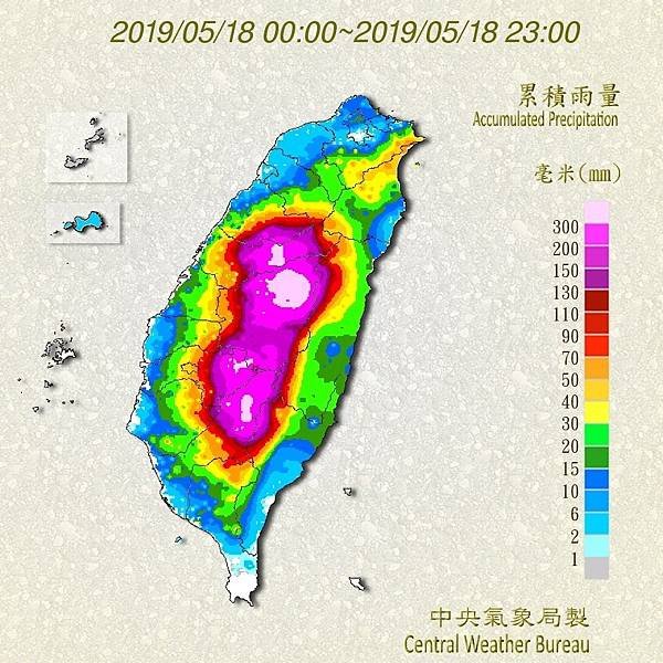 2019-05-18_氣象局.jpg