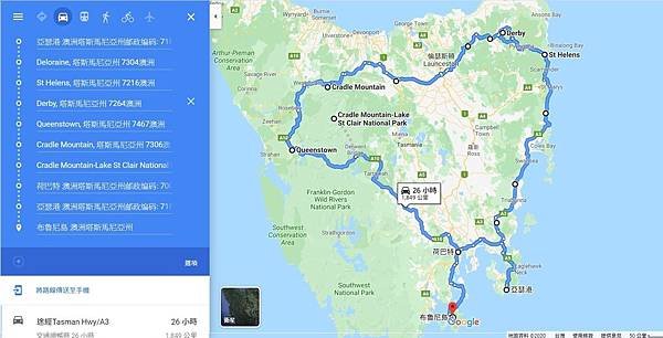 Tasmania route map.jpg