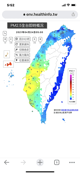 台北大縱走第三段 - 小油坑至風櫃口