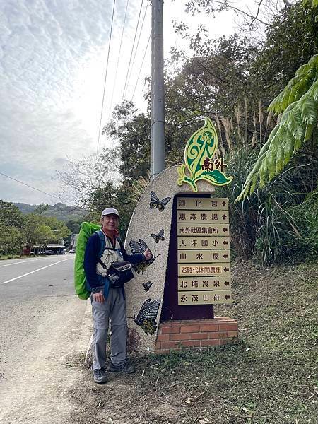 浪漫台3線樟之細路: 秘境大湖八塘 - 造訪北埔老街