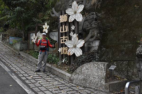 浪漫台3線樟之細路: 首訪獅山古道 - 夜抵南庄老街