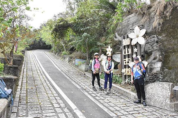 浪漫台3線樟之細路: 首訪獅山古道 - 夜抵南庄老街