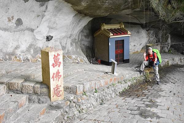 浪漫台3線樟之細路: 首訪獅山古道 - 夜抵南庄老街