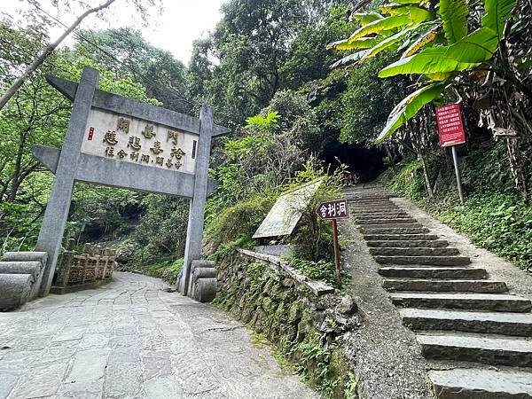 浪漫台3線樟之細路: 首訪獅山古道 - 夜抵南庄老街