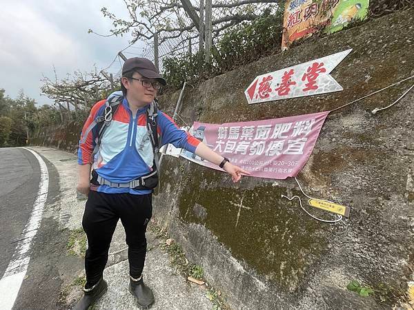 浪漫台3線樟之細路: 首訪獅山古道 - 夜抵南庄老街