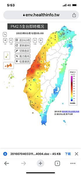 浪漫台3線樟之細路: 走過三灣大河底 - 穿越獅潭隘勇線