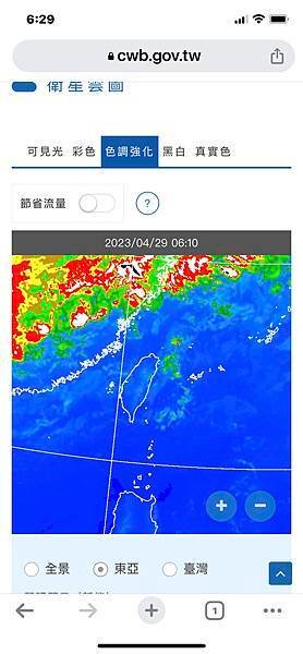 20230429天氣.jpg