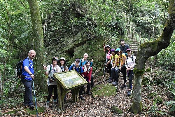 完走出關古道 - 勇登關刀山