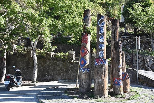 五月阿里山鐵路 - 初夏螢火蟲之旅: 迷糊步道竹林行 - 藍