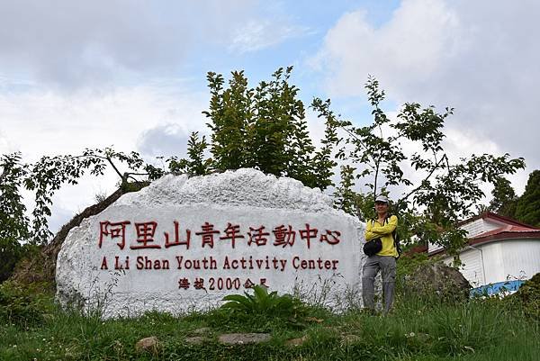 五月阿里山鐵路 - 初夏螢火蟲之旅: 鋒面過境雨中返家 - 