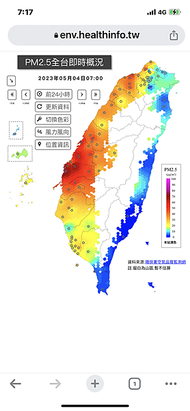 五月阿里山鐵路 - 初夏螢火蟲之旅: 梨園寮火車站 - 大風