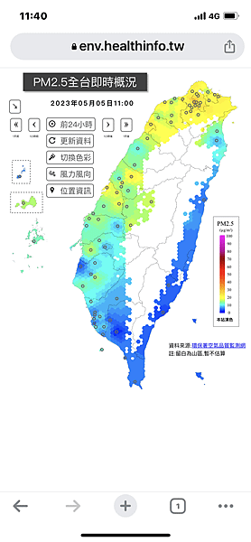 五月阿里山鐵路 - 初夏螢火蟲之旅: 迷糊步道竹林行 - 藍