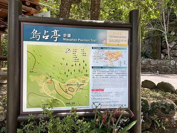 五月阿里山鐵路 - 初夏螢火蟲之旅: 迷糊步道竹林行 - 藍