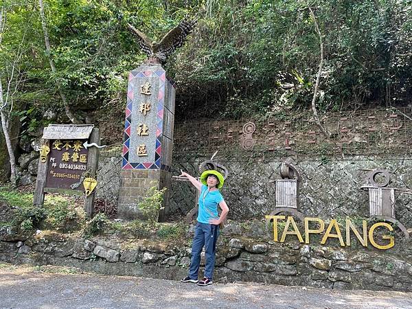 五月阿里山鐵路 - 初夏螢火蟲之旅: 迷糊步道竹林行 - 藍