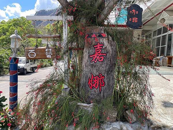 五月阿里山鐵路 - 初夏螢火蟲之旅: 迷糊步道竹林行 - 藍