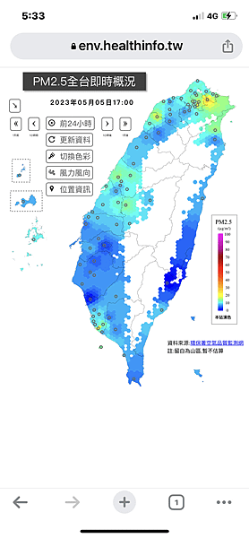 五月阿里山鐵路 - 初夏螢火蟲之旅: 迷糊步道竹林行 - 藍