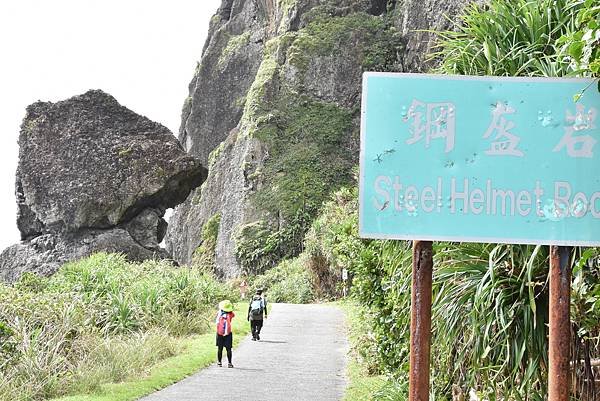 夏季蘭嶼徒步環島 - 漫遊藍色太平洋: 陡步環島第一天 - 