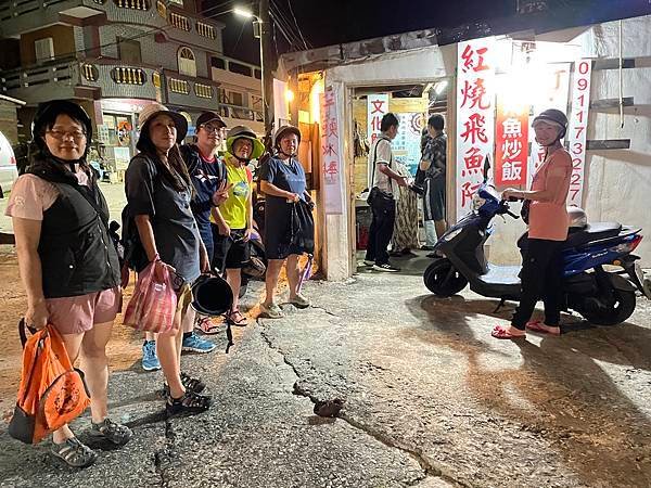 夏季蘭嶼徒步環島 - 漫遊藍色太平洋: 陡步環島第一天 - 