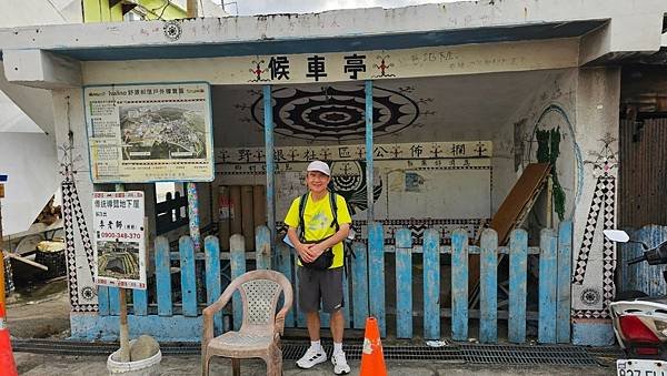 夏季蘭嶼徒步環島 - 漫遊藍色太平洋: 陡步環島第一天 - 