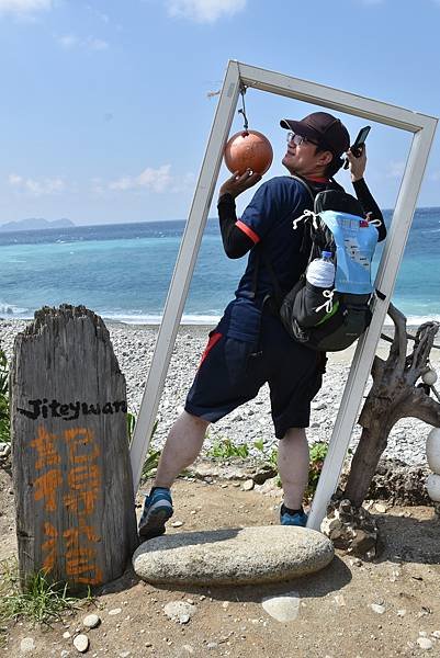 夏季蘭嶼徒步環島 - 漫遊藍色太平洋: 蘭嶼藍看不盡 - 環