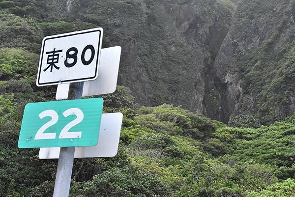 夏季蘭嶼徒步環島 - 漫遊藍色太平洋: 蘭嶼藍看不盡 - 環