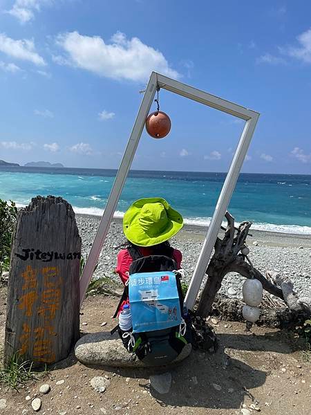 夏季蘭嶼徒步環島 - 漫遊藍色太平洋: 蘭嶼藍看不盡 - 環