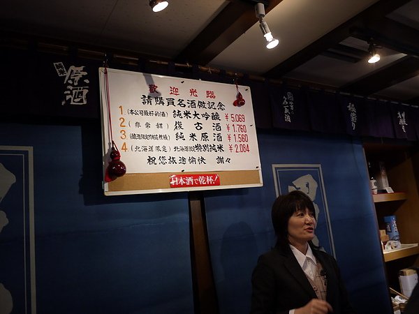 P1010140_縮小大小.JPG