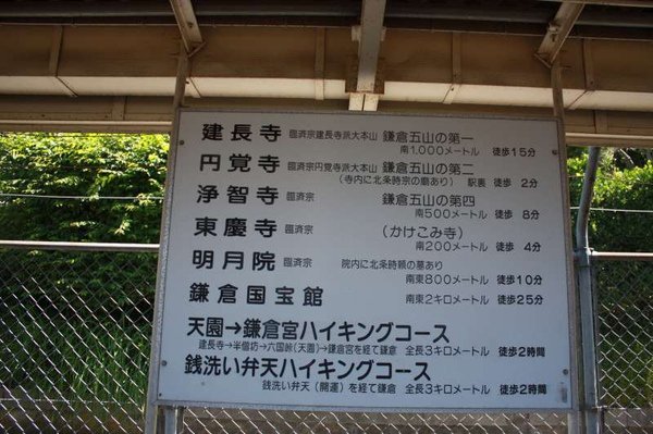 2010東京0718 (9)-800.jpg