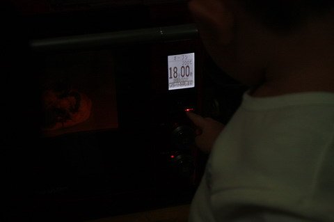 IMG_9236_縮小大小.JPG