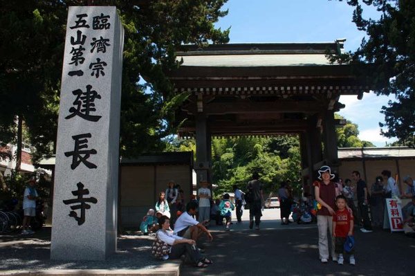 2010東京0718 (156)-800.jpg