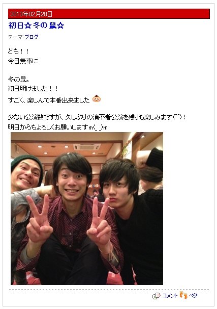 130228kentaro-2