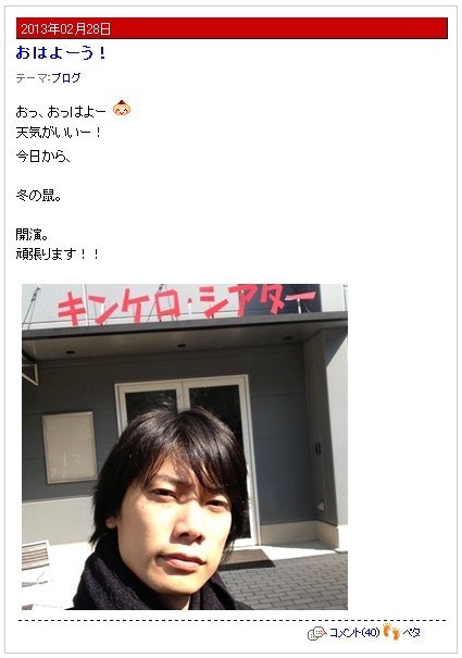 130228kentaro-1