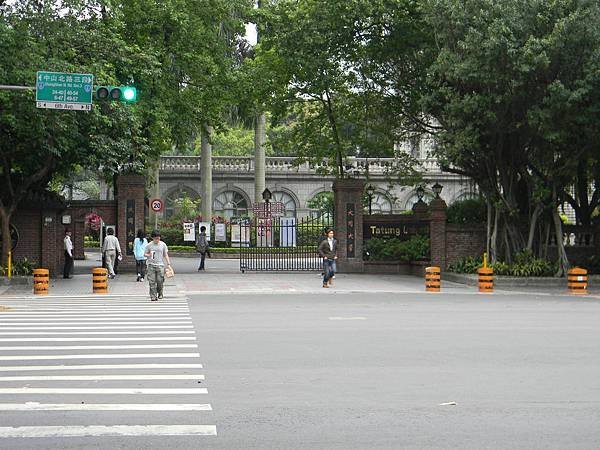 46.大同大學前