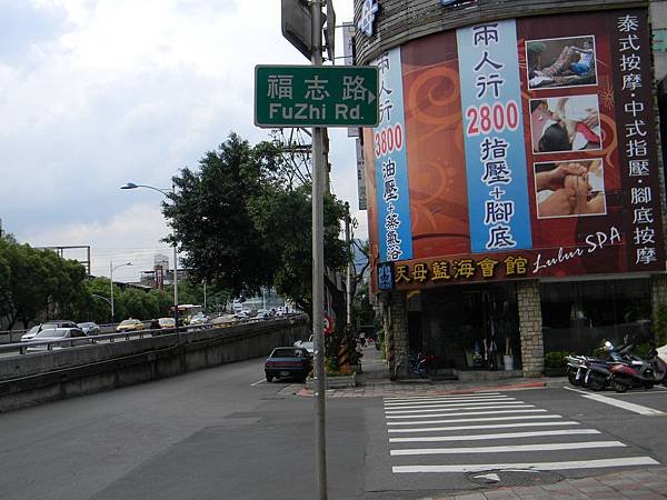 38.中山北路福志路口