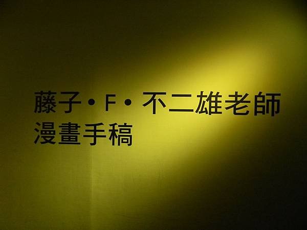 125.漫畫手稿區