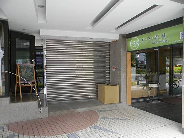 62.令人懷念的生計烘焙麵包店(1).JPG