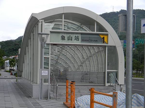 147.捷運象山站