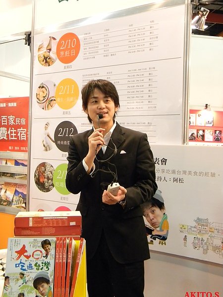 DSCN2424.JPG