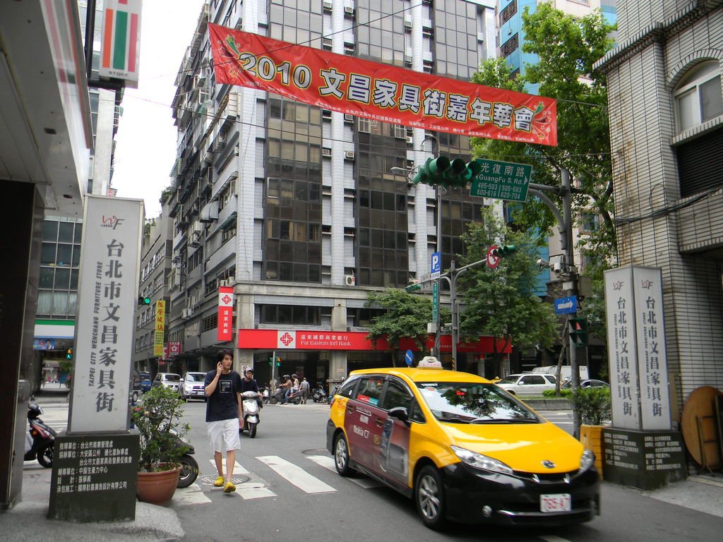 文昌光復路口1.JPG