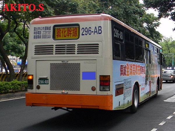 萬國車車尾--現在.jpg