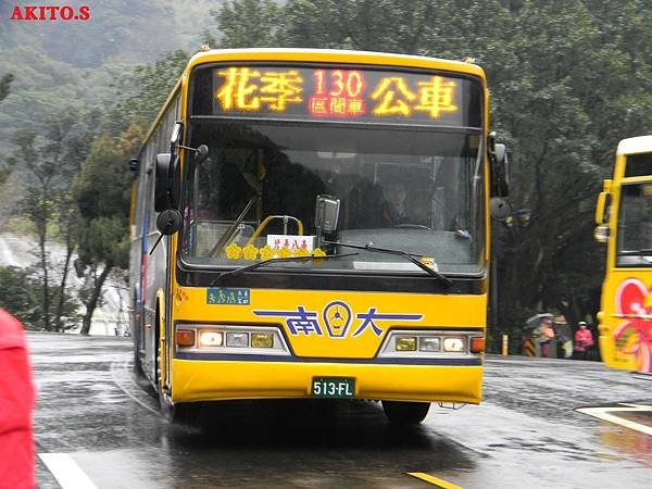 130區間車  513-FL.JPG