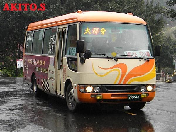 藍5支援  130路區間車  782-FL.JPG