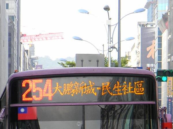 254路大標