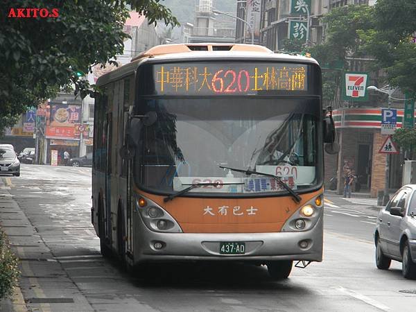 620路(大有) 437-AD