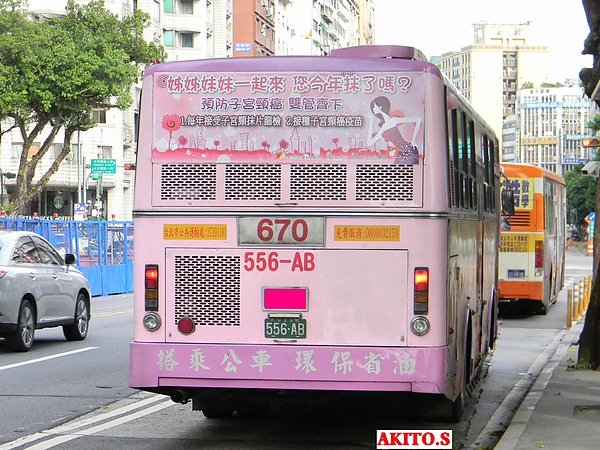 556-AB 車尾.jpg